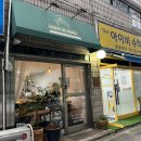10월의 비건 테이블 이미지