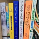 상대동 새마을 열린도서관 이미지