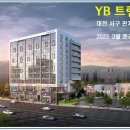 YB트램시티 이미지