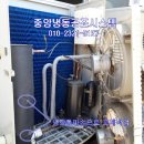 대일냉동시스템