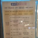 강서다목적체육관 이미지