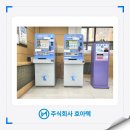 키오스크 활용법 이미지