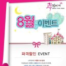 고추잠자리호텔 이미지