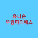 피티에스 이미지