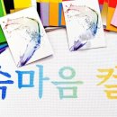 오구팔구초밥&롤