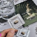 신바이오 | 아유니크 다이어트 보조제 식욕억제 후기