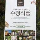 농업회사법인하나주식회사 이미지