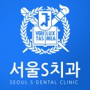 태양치과의원 이미지