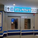 울림노래연습장 이미지