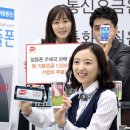 우정텔레콤 이미지