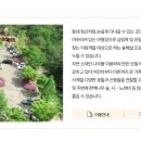 태화연 야영장 2 이미지