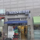 셀프24빨래방산북점 주차장 | 이불빨래는 24시 셀프빨래방이 편리해요.1시간만에 뽀송하게