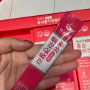 건강데일리아이템으로 선택한 한송정 홍삼 콜라겐 젤리 솔직후기