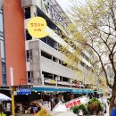 미나리광시장 이미지