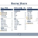 용담하우스 이미지