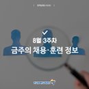 주식회사 현대백화점 디큐브시티 이미지