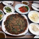 원마산아구찜 홍제점 이미지