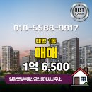 햇빛부동산중개사무소 이미지