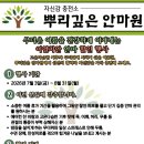 뿌리깊은안마원 네이버블로그