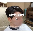 네임드헤어 | 대구 남자 미용실 추천｜남산동 네임드헤어 커트·다운펌 솔직후기