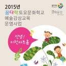 이천아트홀 이미지