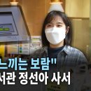 서초청소년도서관 이미지