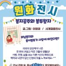 대동골문화센터작은도서관 이미지