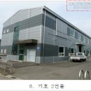 삼원하이테크 네이버블로그