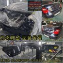 서호자동차공업사 네이버블로그