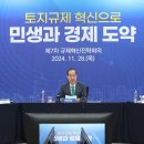 시골별장 이미지