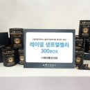 ㈜레이델코리아 이미지