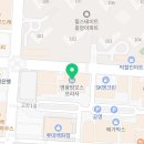 남양플러스한의원 이미지