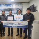 한국테크 이미지