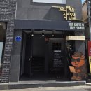 성신여대 무인카페 카공하기 좋은 24시 로니씨의 작업실 내 돈 내산 후기