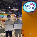 놀다가게 이미지