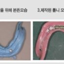 양용근치과의원 이미지