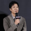 박해일 카카오 검색결과