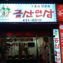 최기조