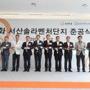 티엔씨연구소