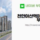 이지부동산중개 이미지