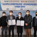한국글로벌교육원 이미지