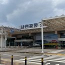 ㈜하이제주 이미지