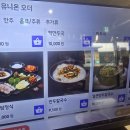 명동칼국수보쌈구로JNK디지털점