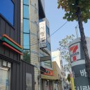 사랑방 한식당 이미지