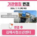 김해문화의집 이미지