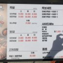 오빠가만든족발(오만족) 이미지