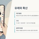 밤티