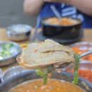 강창구찹쌀진순대토평점 이미지