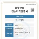 이니그마(주) 이미지