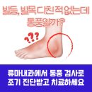 건강한내과의원 이미지